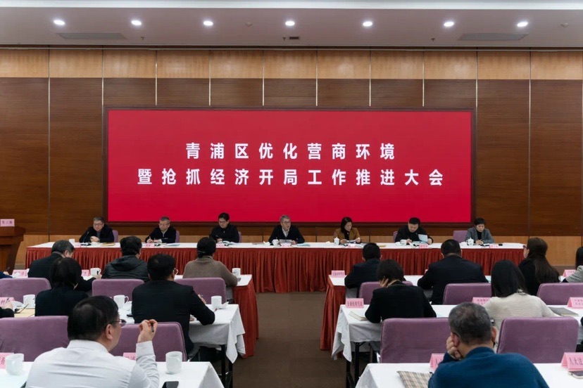 青浦新闻头条最新消息,青浦新闻头条最新消息，城市日常的温馨故事
