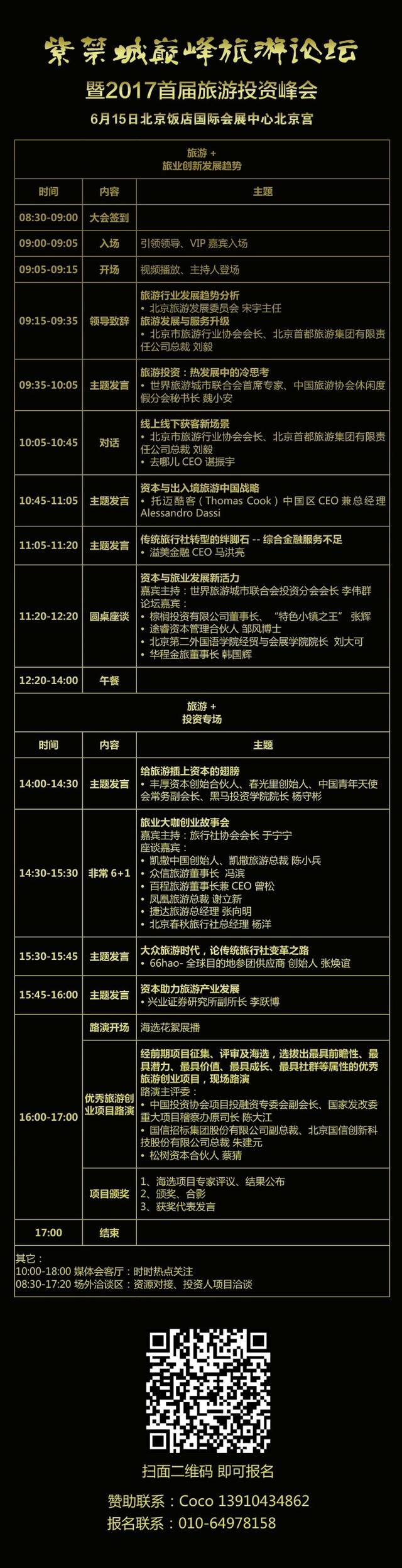 澳门濠江论坛免费下载,管理措施_JPA27.482智能版