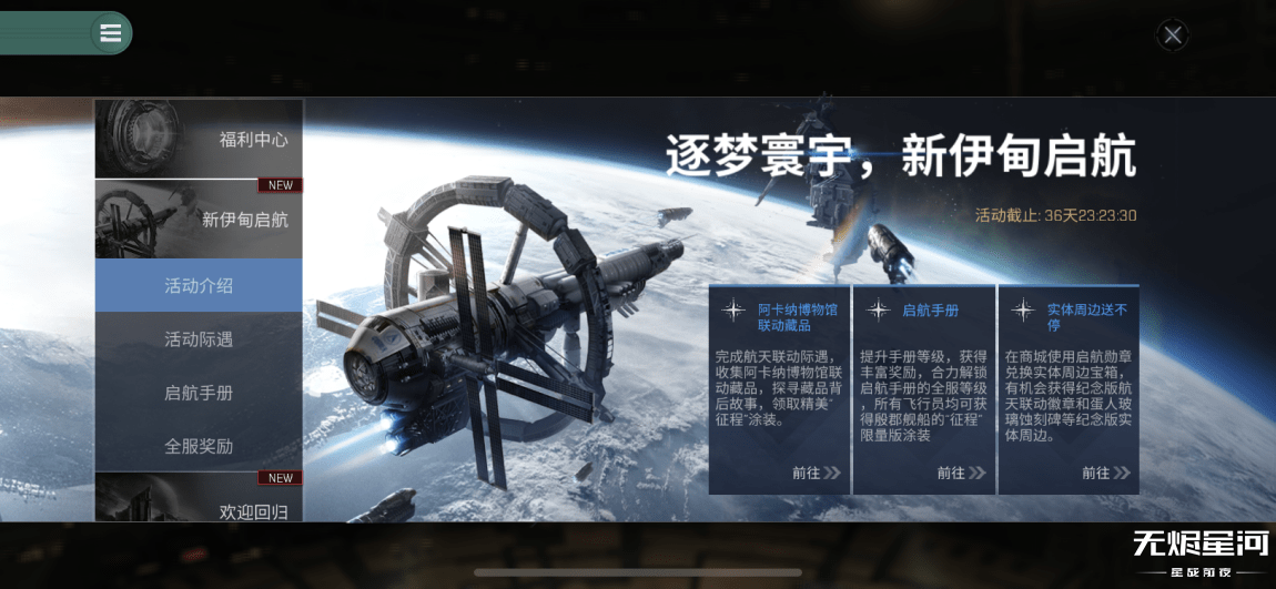 新奥今天晚上开什么,可依赖操作方案_LPU27.513灵动版