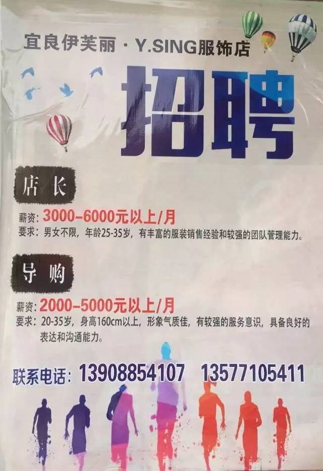 宜良招聘网最新招聘,宜良招聘网最新招聘步骤指南