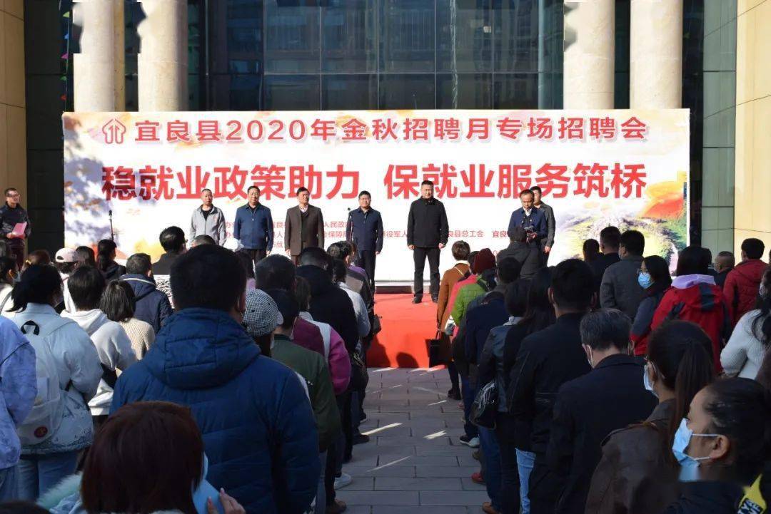 宜良招聘网最新招聘,宜良招聘网最新招聘步骤指南