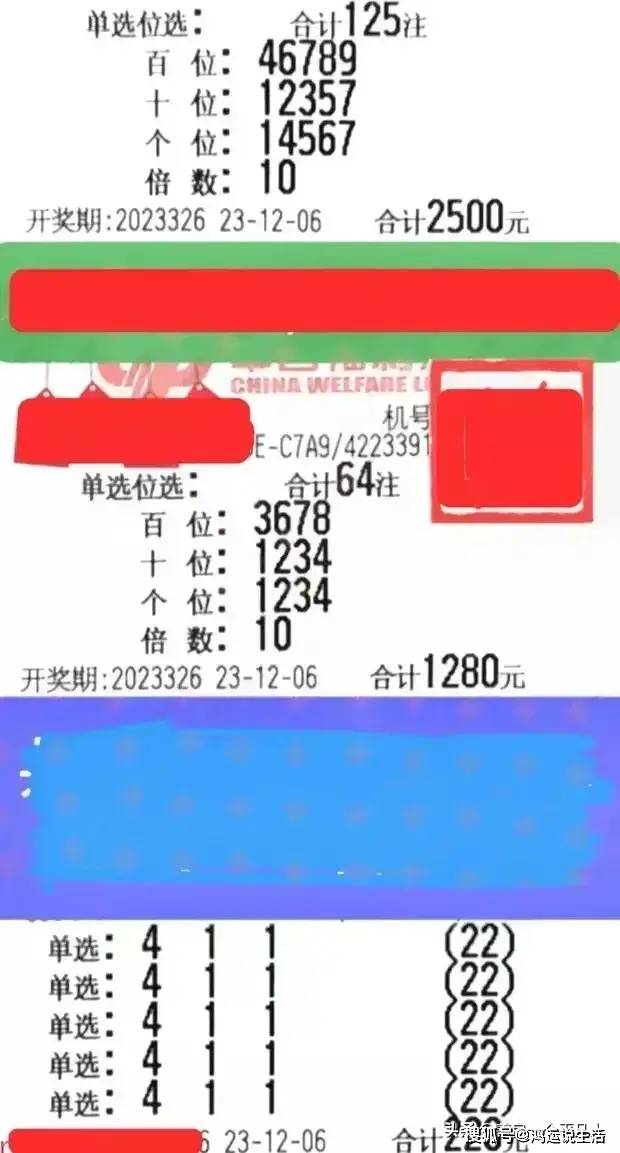 今晚三中三号码包中澳门,稳健设计策略_UWZ27.132黑科技版