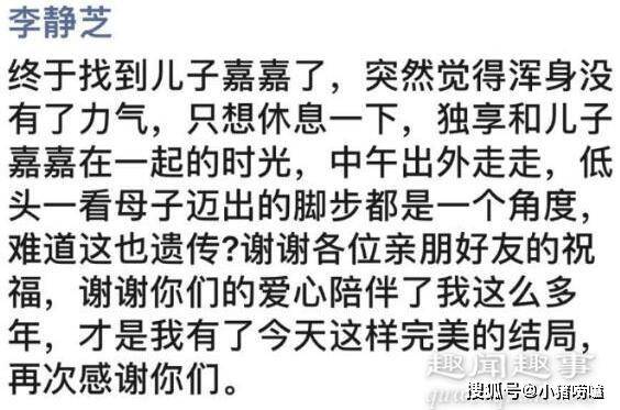 李静芝的最新消息,李静芝的最新消息，小巷中的隐藏宝藏