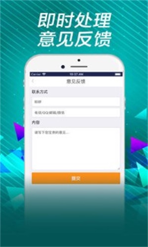 澳门白天鹅六肖12码是多少,应用领域分析_BEF27.296SE版