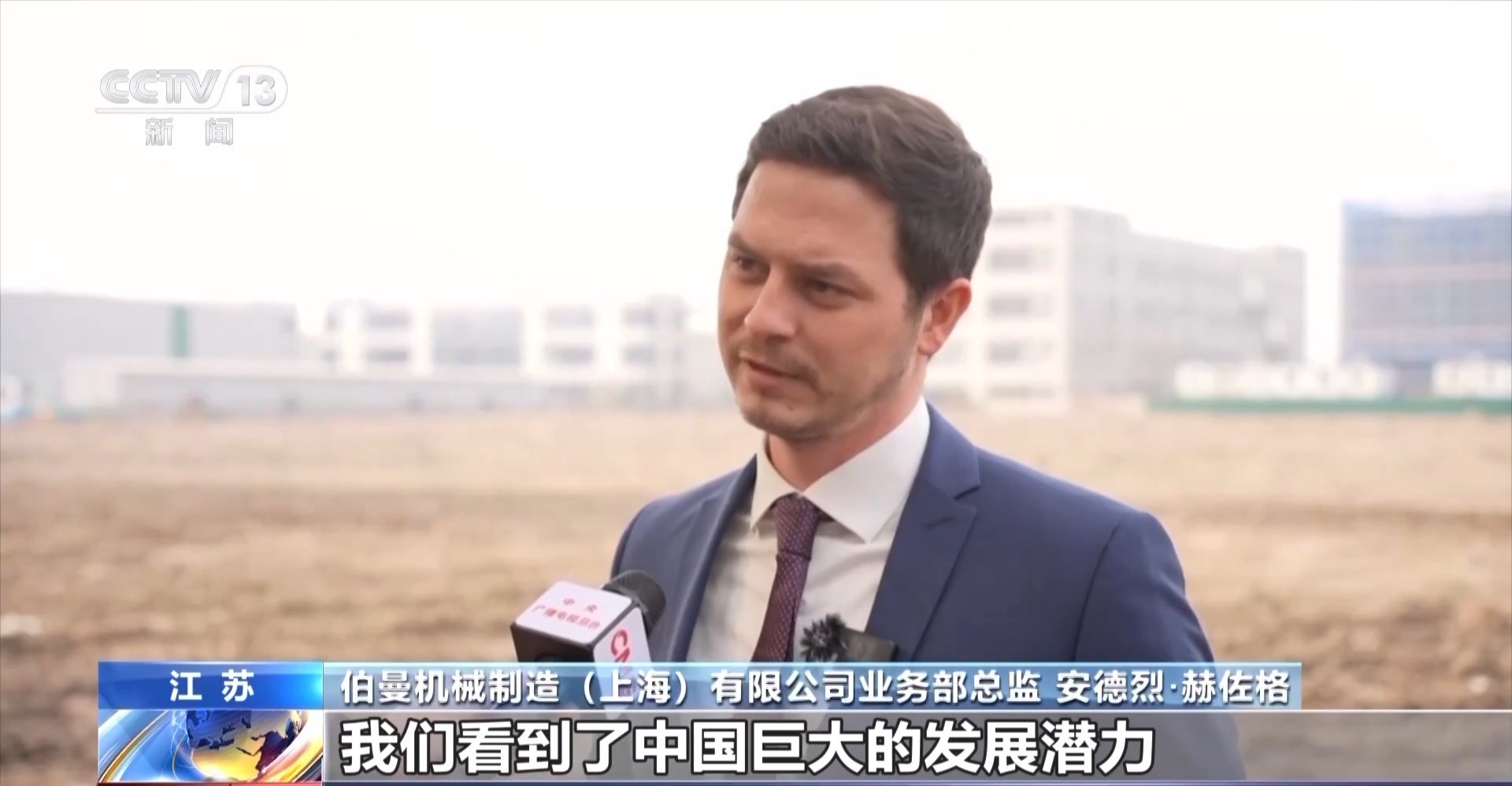 刘强玛纳斯坠楼原因分析,方案优化实施_ZSG27.284VR版