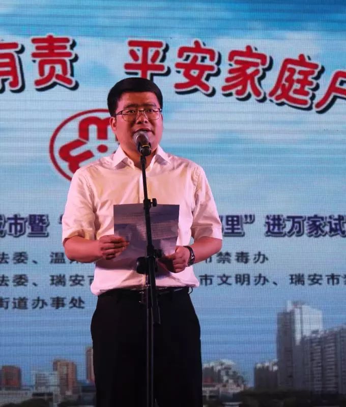 市政公用工程施工总承包贰级 第332页