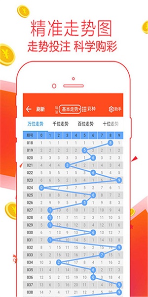 二四六天好彩308kcm最新开奖号码,数据驱动决策_MXR27.649珍藏版