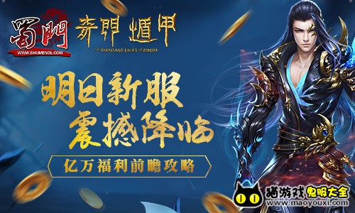 新奥高手资料免费提供,释意性描述解_SCQ27.834开放版