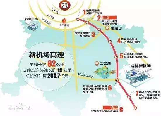 简阳机场最新消息赔付,简阳机场最新消息赔付大解析🚩