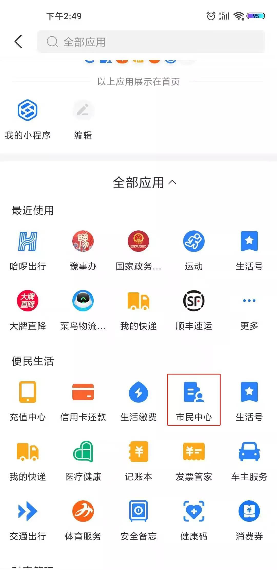 澳门天天彩资料自动更新,策略优化计划_ENG27.332计算能力版