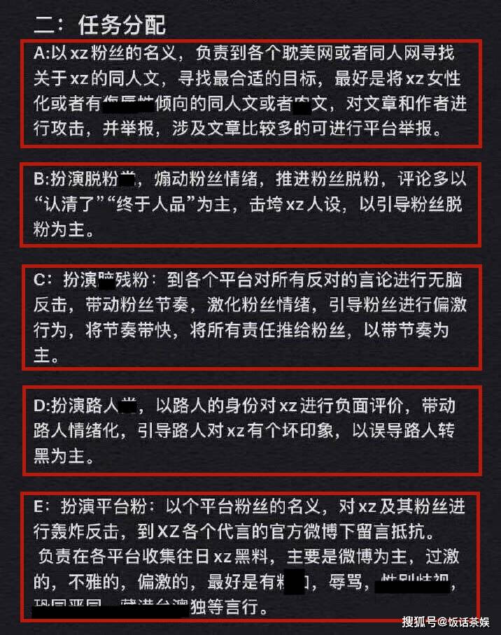 2024澳门管家婆三肖100%,效率评估方案_ZLF27.239演讲版