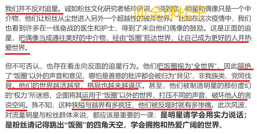 王中王三肖,信息明晰解析导向_WCL27.903艺术版