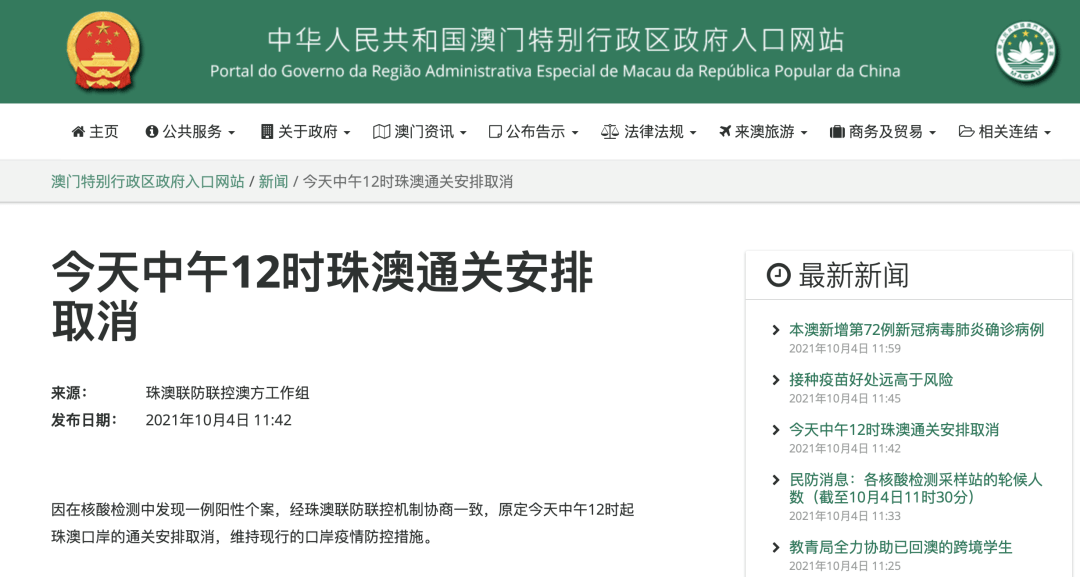 澳门论坛免费资料,稳固计划实施_AMW27.960知晓版