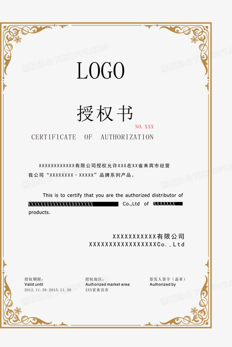 澳门正版资料免费大全新闻,经济学_GEK27.324授权版