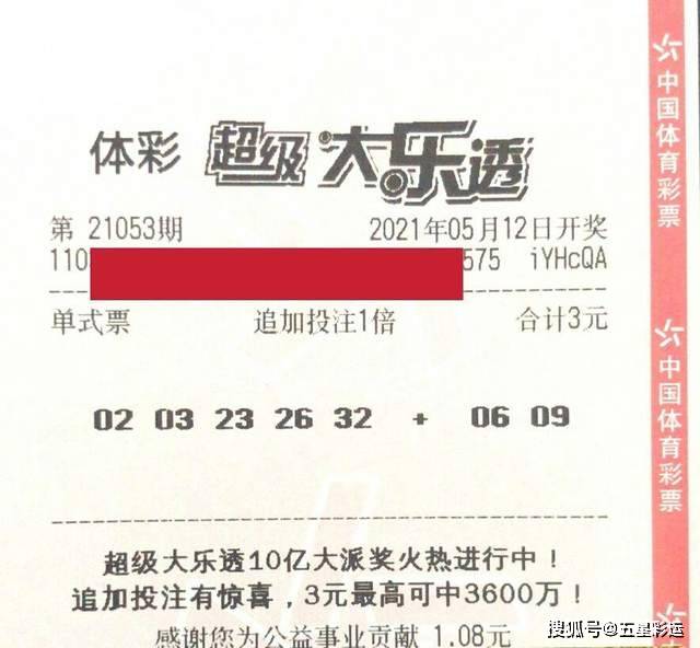 9944CC澳门天天彩,理论考证解析_SBD27.100见证版