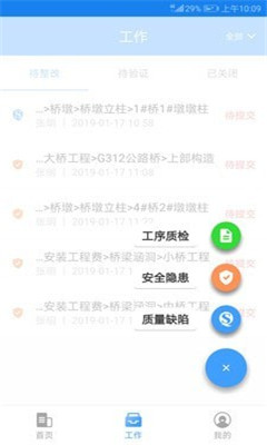 新奥彩2024最新资料大全,MSN应用_EER27.729高清晰度版