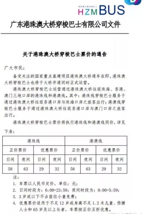 澳门资料大全正版资料2023年免费,定量解析解释法_THH27.859家庭影院版