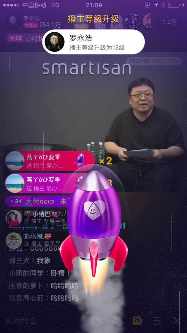 二四六天天彩资料大全直播,科学分析严谨解释_ROV27.771时空版