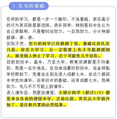揭秘提升2024一肖中奖情况,农学_UXO27.286定制版