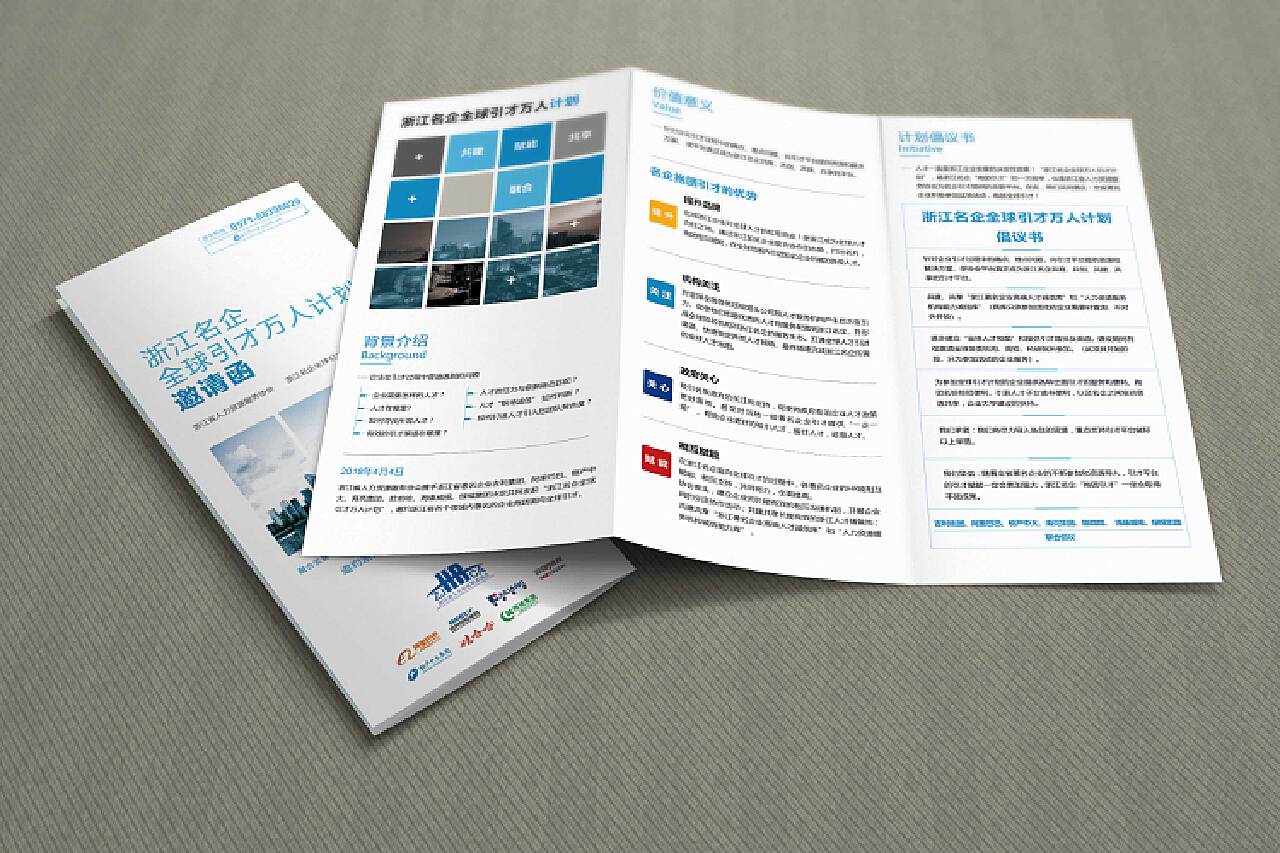 杭州折页机长最新招聘,杭州折页机长最新招聘——开启职业新篇章