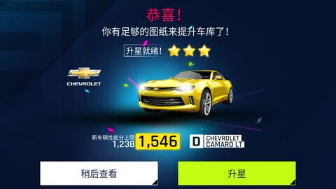 今晚新奥买什么特马,安全性方案执行_VLE27.950竞技版