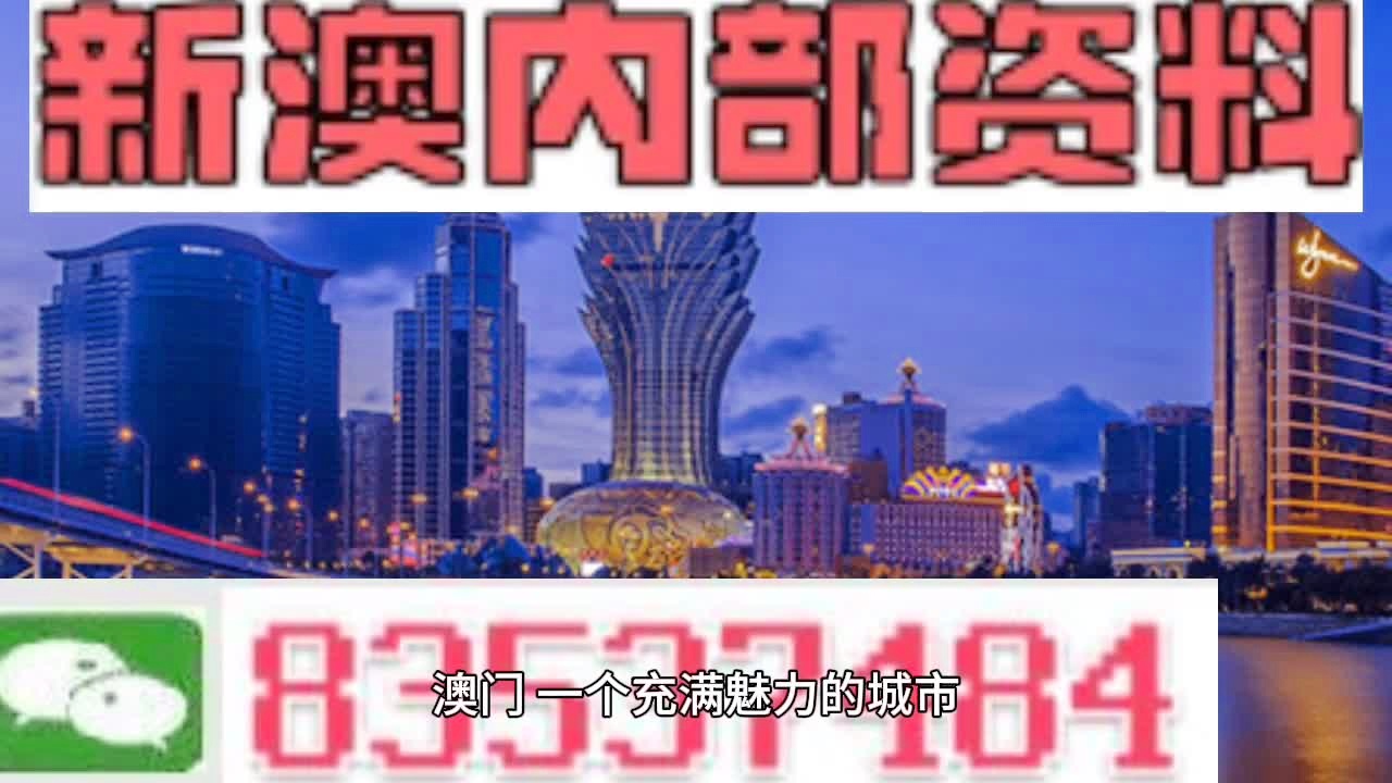 免费精准资料期期中今晚澳门,网络空间安全_YKC27.935酷炫版