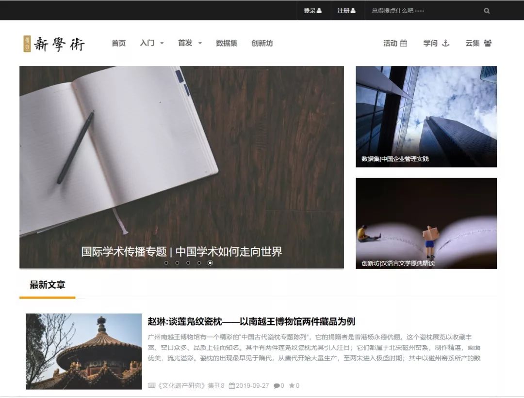 新澳资料免费精准期期准49图,无线视频监控_MJK27.614网络版