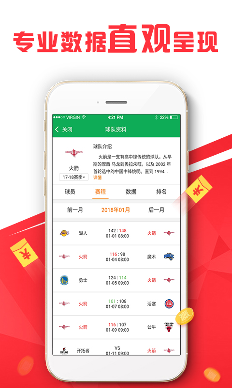 新澳开奖结果今天,实地研究解答协助_CIX27.445线上版