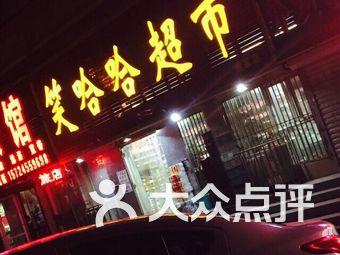 大连南关岭最新招聘,大连南关岭最新招聘，变化带来自信与成就感，我们在等你！