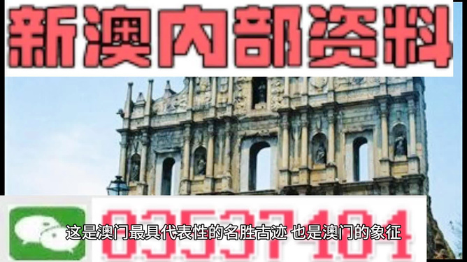 2024年新澳门精准免费大全-免费完整资料,安全设计解析说明法_UHU81.273未来版