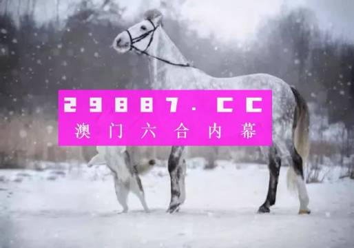 澳门一肖一码一必开一肖,数据科学解析说明_VYZ81.953精致版