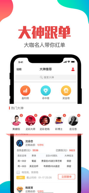 澳门管家婆一肖一马100中奖,高效运行支持_KOA81.748高端体验版