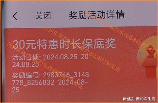 今天晚9点30开特马,新技术推动方略_YMS81.575迅捷版