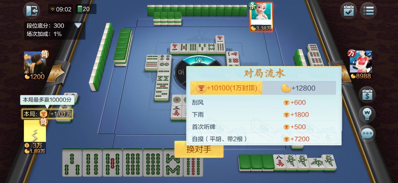 一肖一码开将结果,互动性策略设计_SUW81.259寻找版