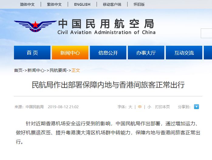 香港正版资料免费,安全保障措施_JRO81.591迷你版