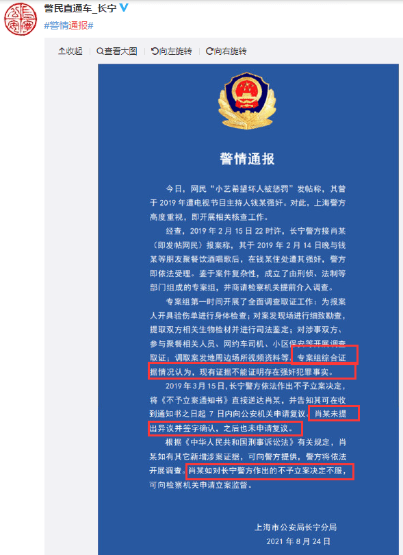 今晚必出三肖最佳答案,安全保障措施_NYL81.466迷你版