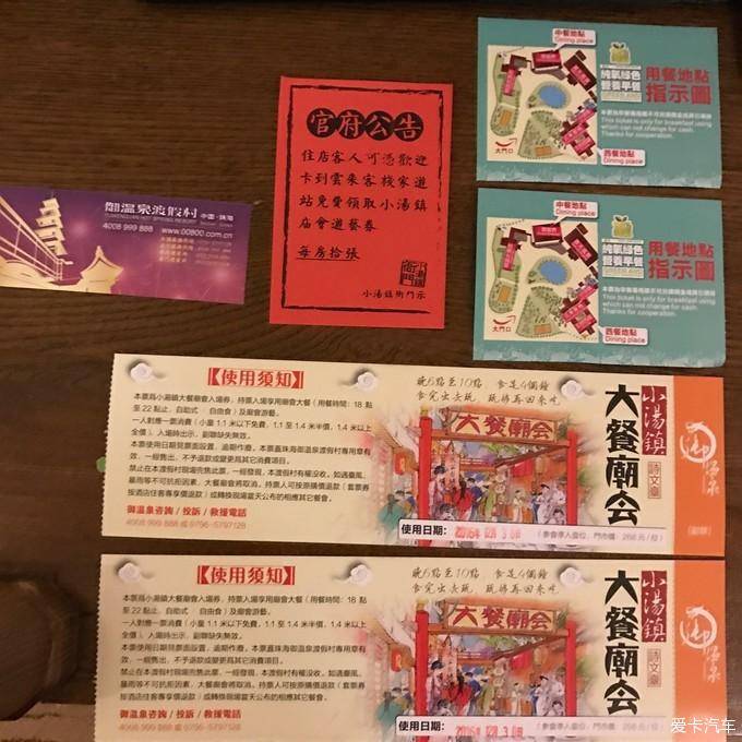 澳门龙门客栈解码图,实证数据分析_GSK81.400体验版