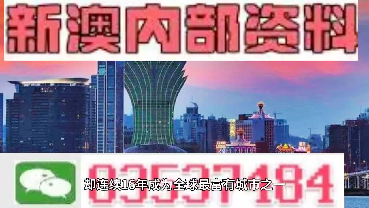 新澳门小雯资料2024年,快速解答方案实践_YCV81.795活力版