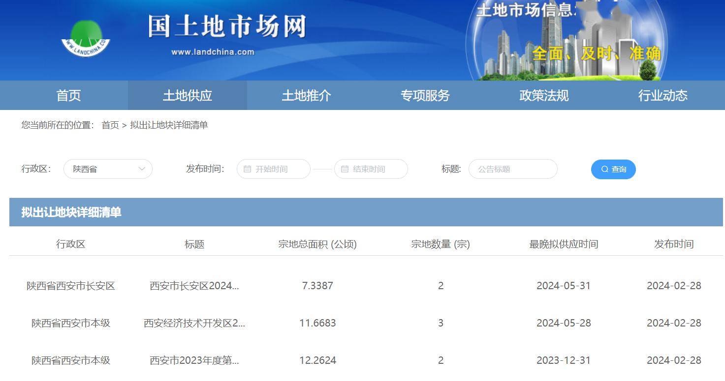 城市及道路照明叁级 第388页