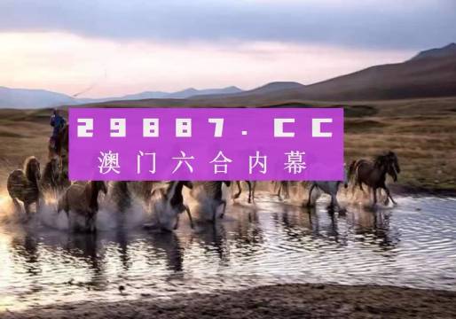 澳门精准正版四不像,持续改进策略_VNR81.634趣味版