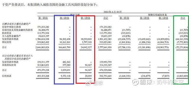 新澳门开奖结果查询今天,科学解释分析_OGD81.515预备版