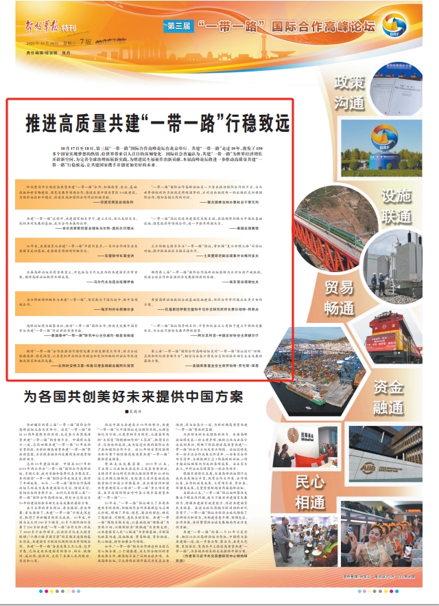 澳门一肖一码一一特一中,策略优化计划_YFT81.729穿戴版