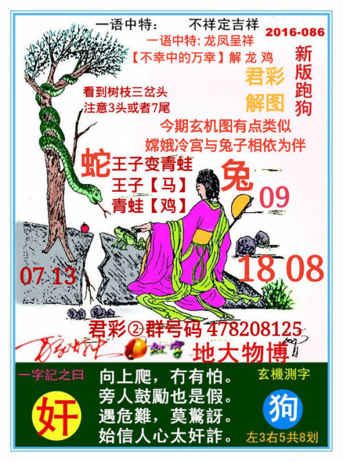 跑狗图993994高清跑狗图的安全性,创新解释说法_JNF81.168加速版