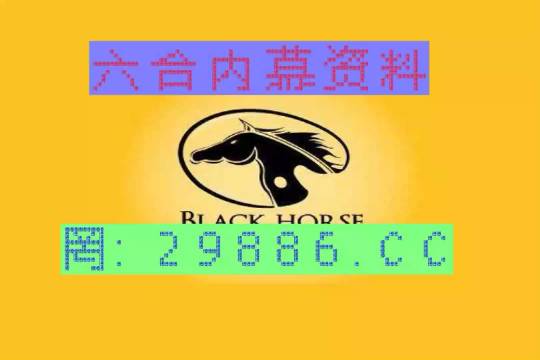 澳门六免费资料,高度协调实施_IOQ81.994按需版