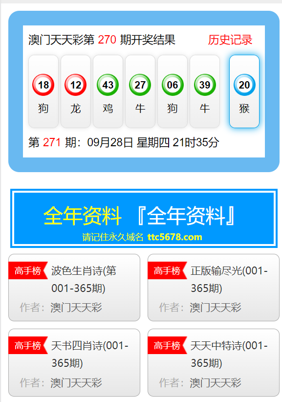 新澳门天天开好彩大全软件优势,物理安全策略_JCP81.624携带版