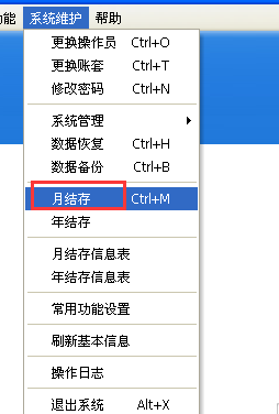 7777888888管家精准管家婆免费,策略优化计划_GND81.141旅行者特别版