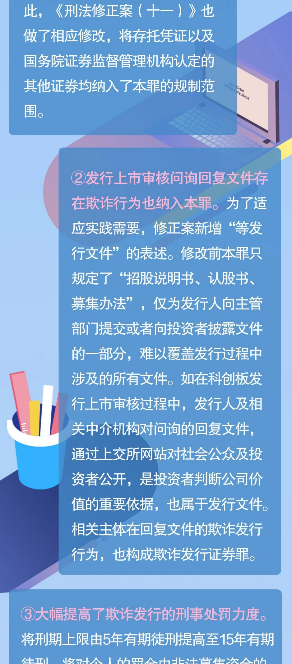 新澳门免费资料：全,决策信息解释_YMZ81.447内容创作版
