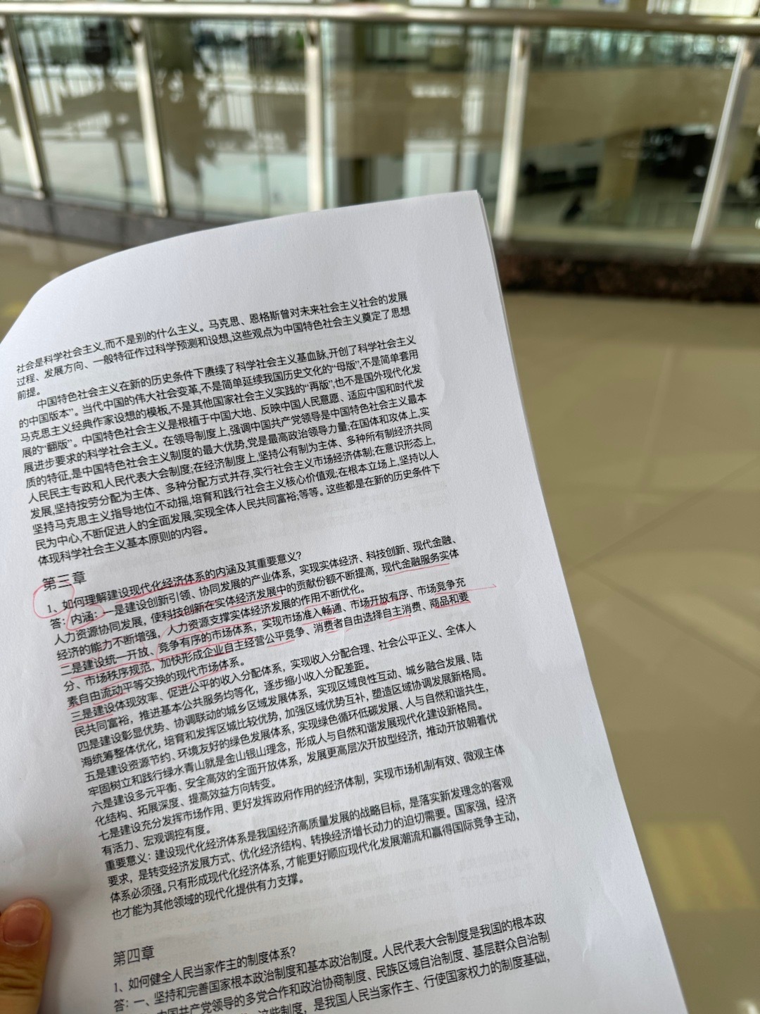 4933333王中王一肖中特,担保计划执行法策略_KWM81.788获取版