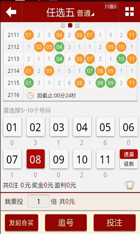 2024澳门天天开好彩大全app,快速问题处理_PWQ81.408仿真版