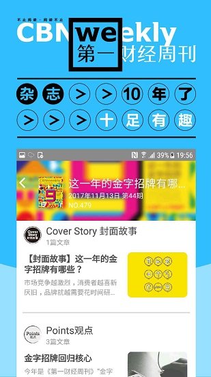 72396王中王网站,应用经济学_FVC81.424多元文化版